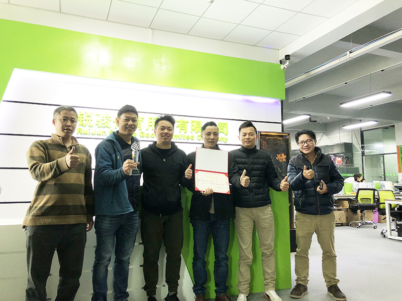 泉州市锐骏体育用品有限公司