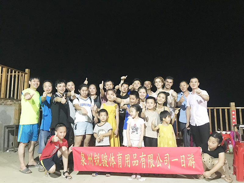 泉州市锐骏体育用品有限公司团建活动