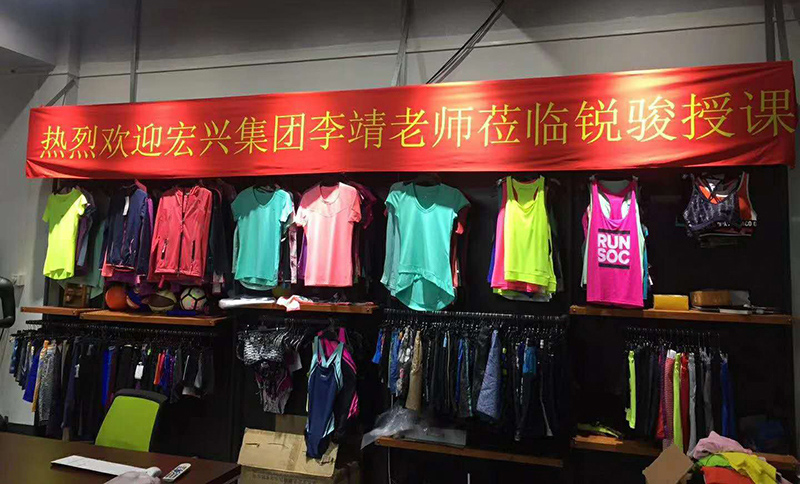 泉州市锐骏体育用品有限公司李靖老师莅临授课