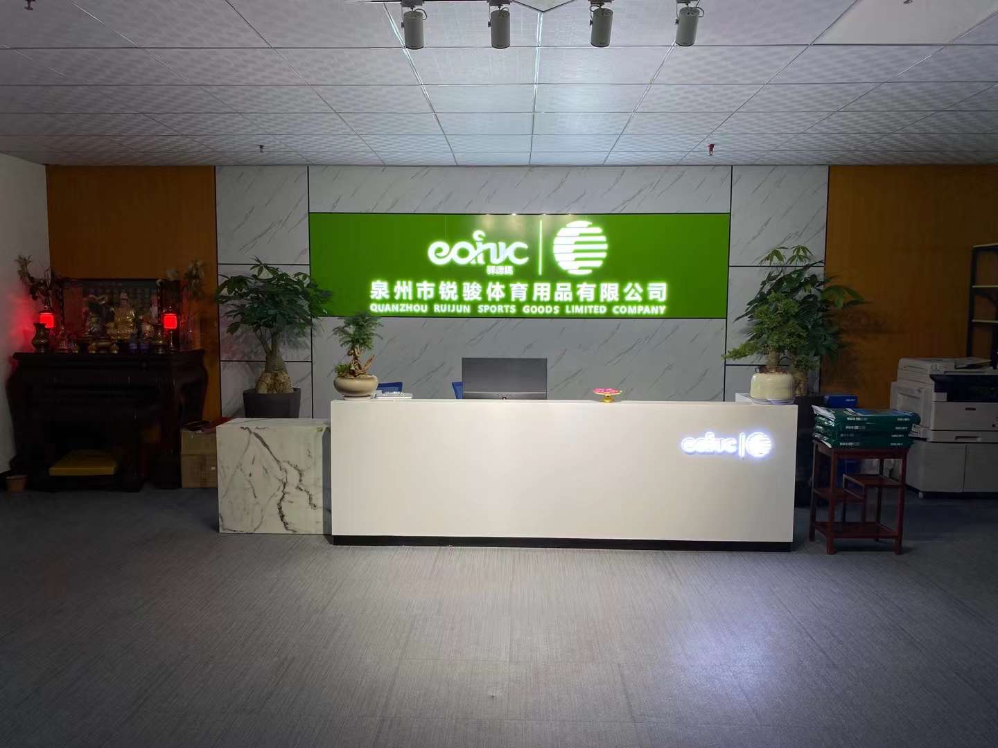 泉州市锐骏体育用品有限公司前台